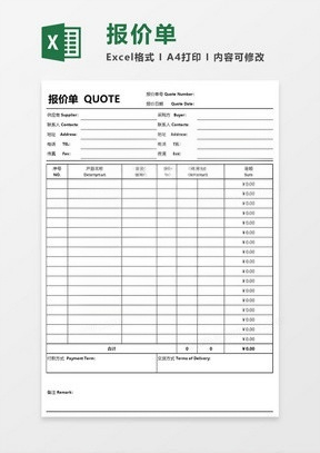 Business Quotation Template