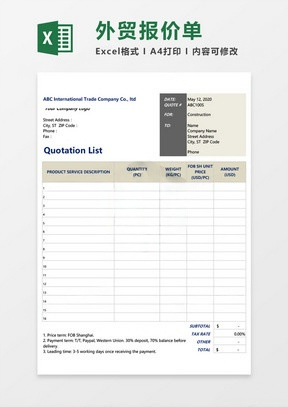 Expense Reimbursement Form