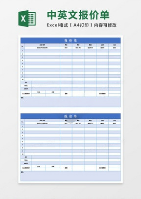 Training Plan Schedule
