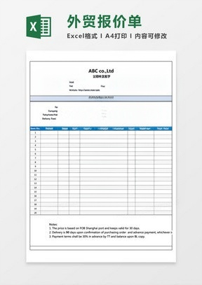 Production Planning Schedule