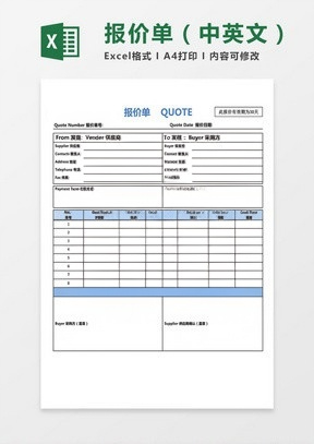 Financial Budget Sheet