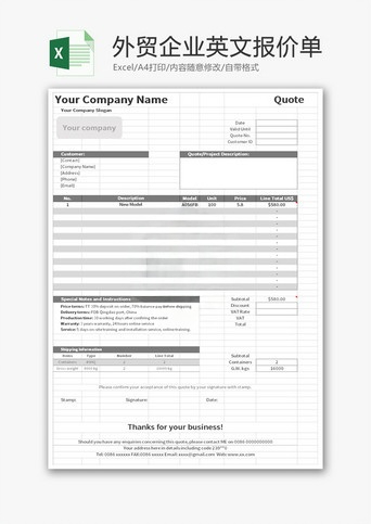 Schedule Planner