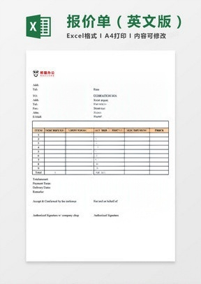 Customer Info Management