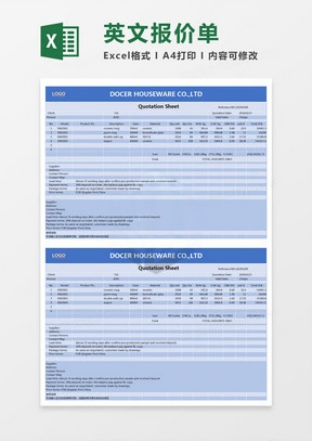 Purchase Order Management